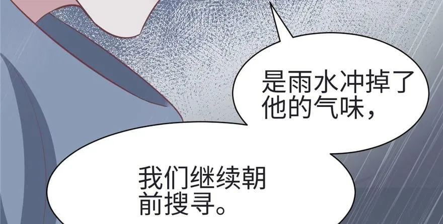 第82话 第110页