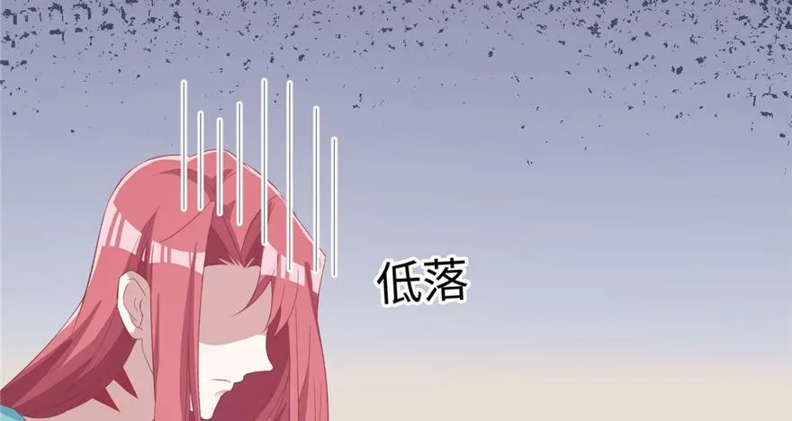 第81话 第3页