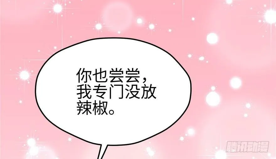 第81话 第9页
