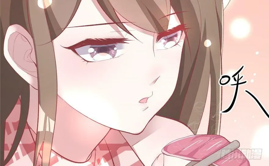 第81话 第13页