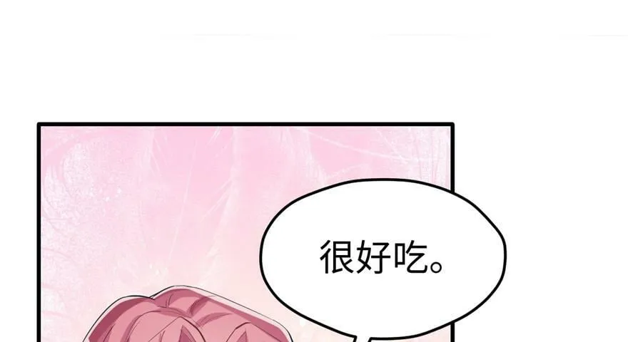 第81话 第20页