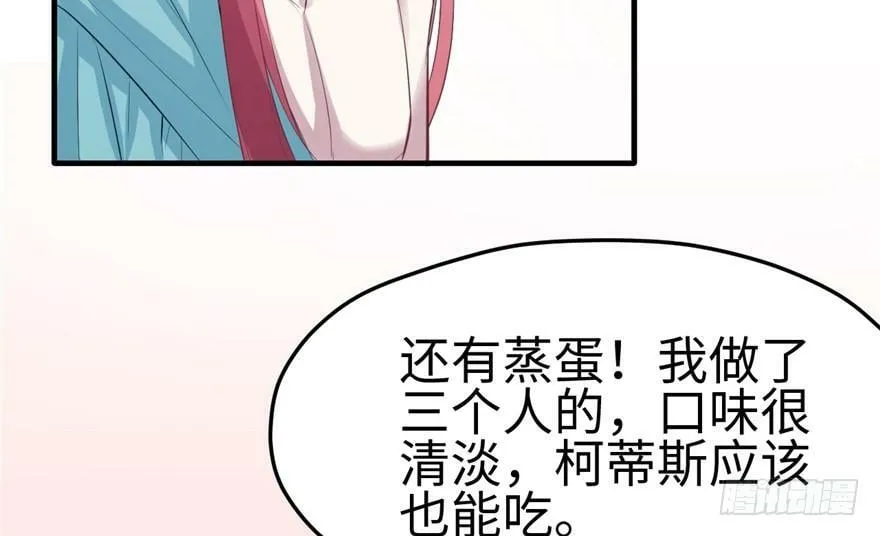 第81话 第22页