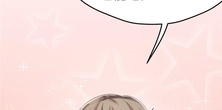 第81话 第23页