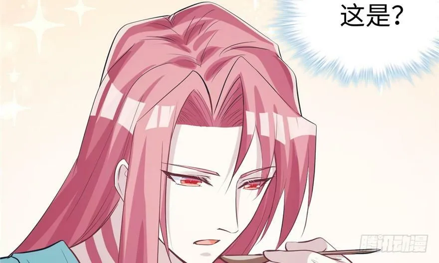 第81话 第30页