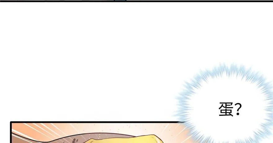 第81话 第33页