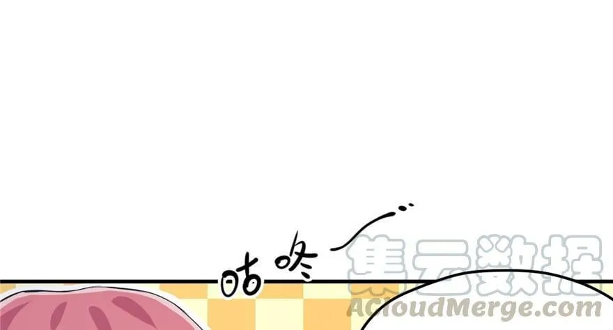 第81话 第41页