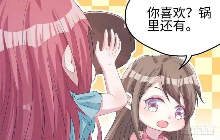 第81话 第42页
