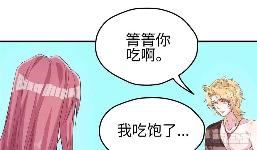 第81话 第44页