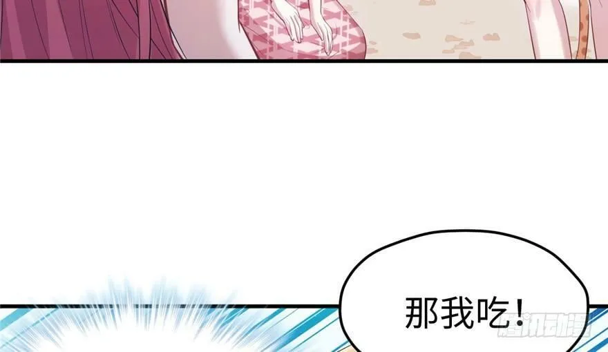 第81话 第46页