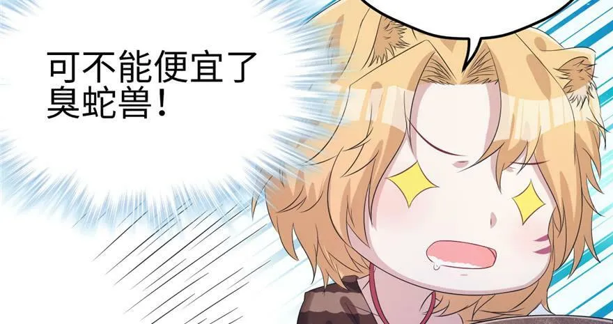 第81话 第47页