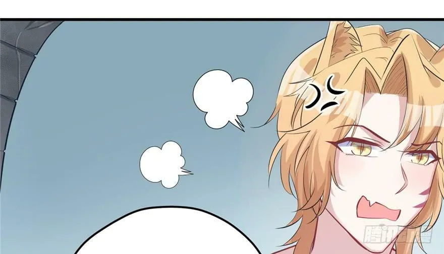 第81话 第56页