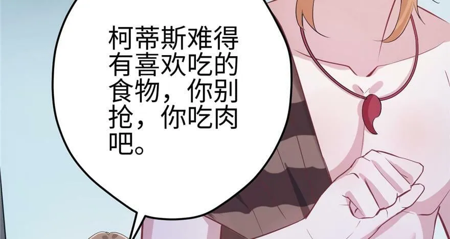 第81话 第57页