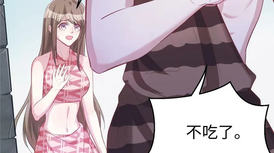 第81话 第58页