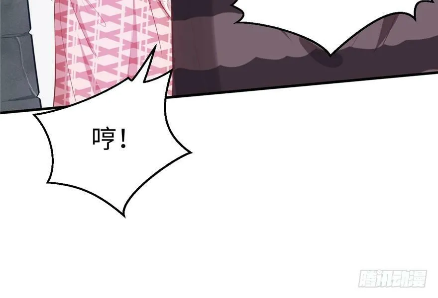 第81话 第59页