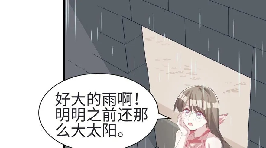 第81话 第66页