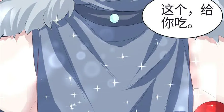 第81话 第83页