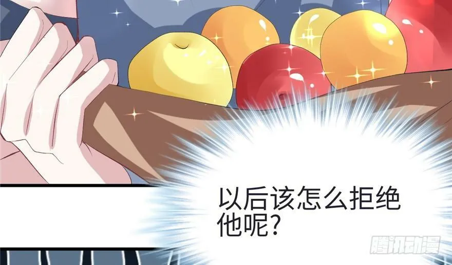 第81话 第84页