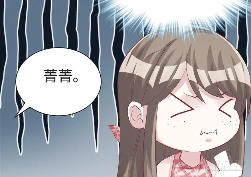 第81话 第85页