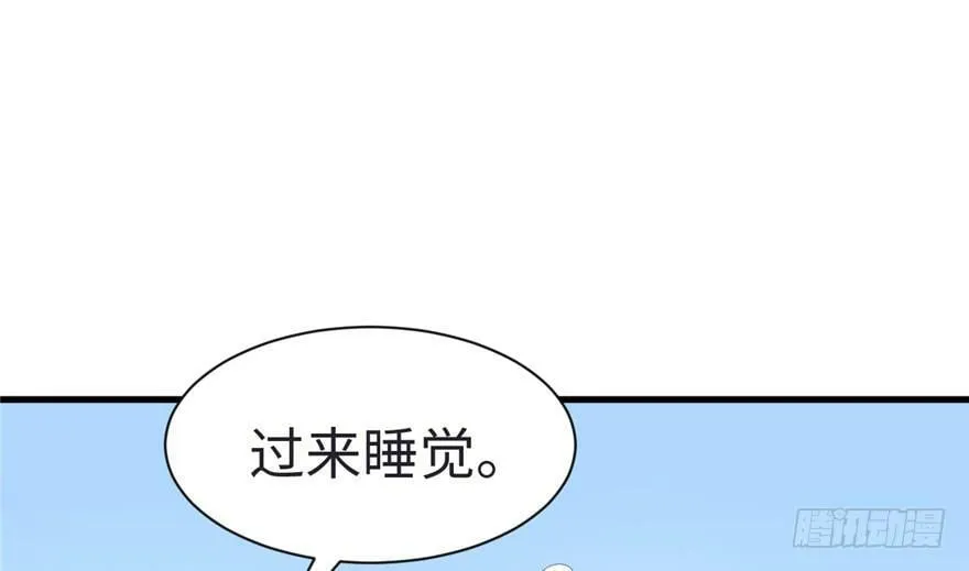 第81话 第87页