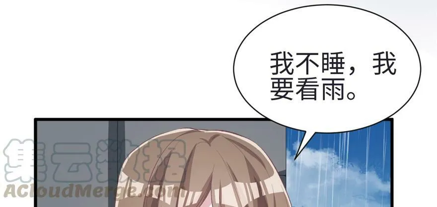 第81话 第91页