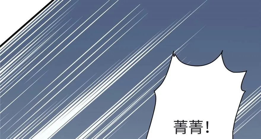 第81话 第106页