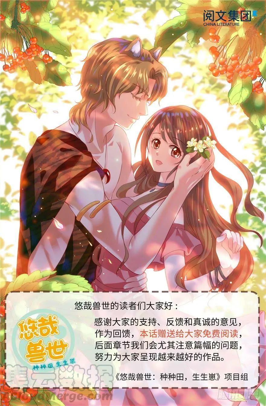 第80话 第1页