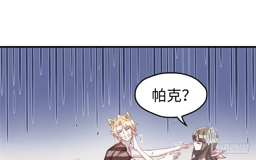 第80话 第13页