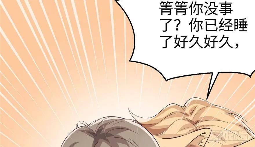 第80话 第15页