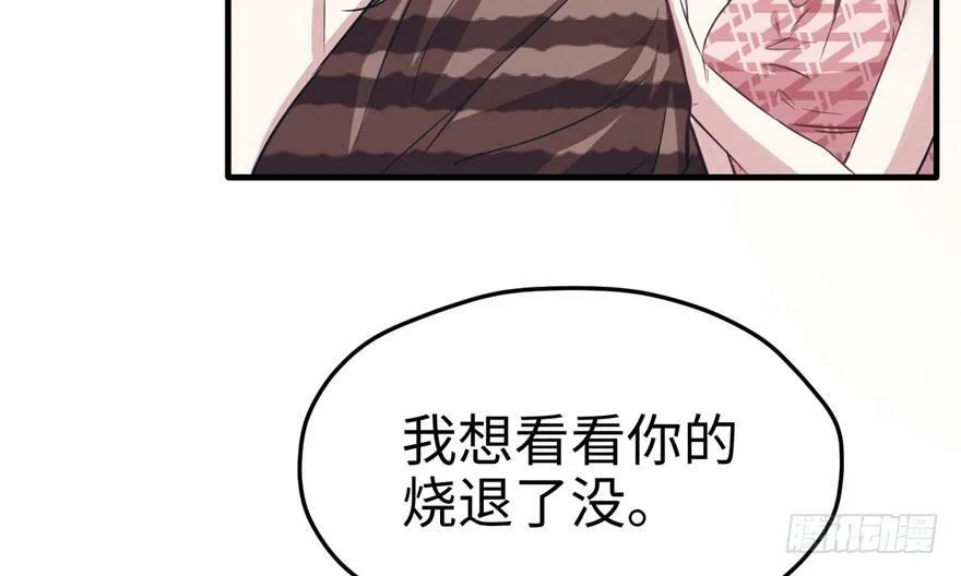 第80话 第20页