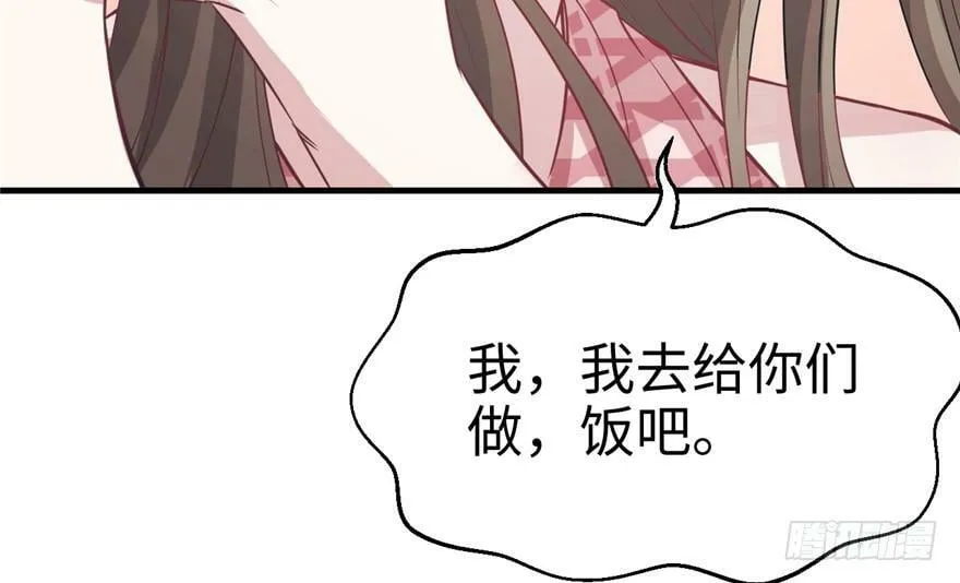 第80话 第25页