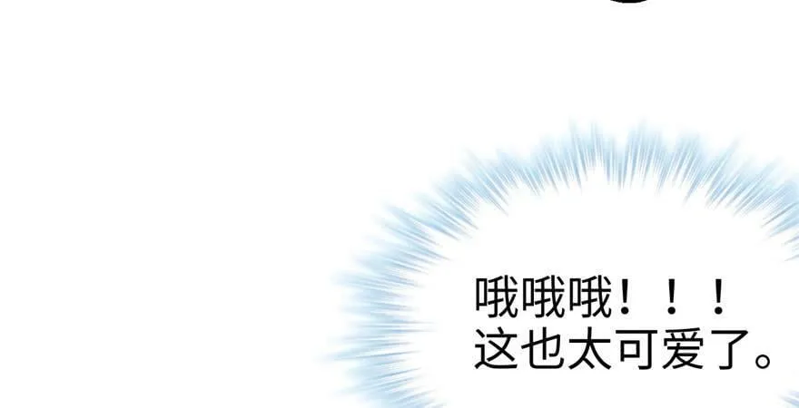 第80话 第26页