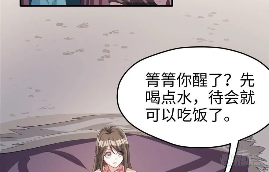 第80话 第34页