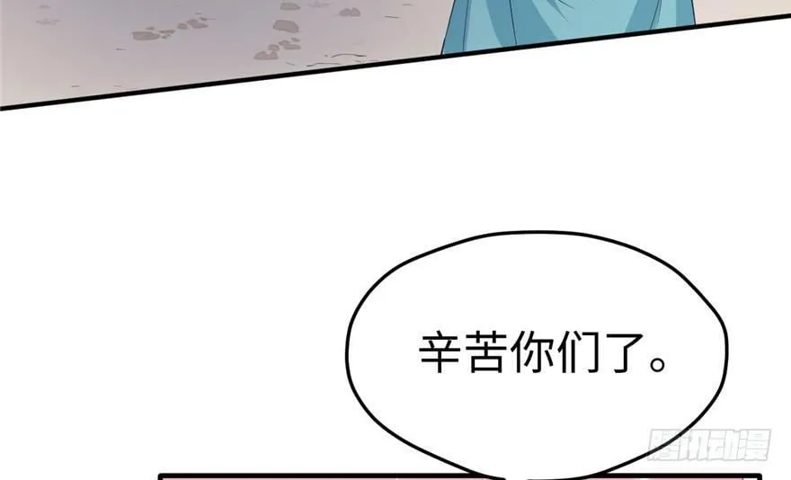 第80话 第37页
