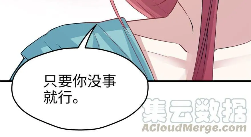 第80话 第41页