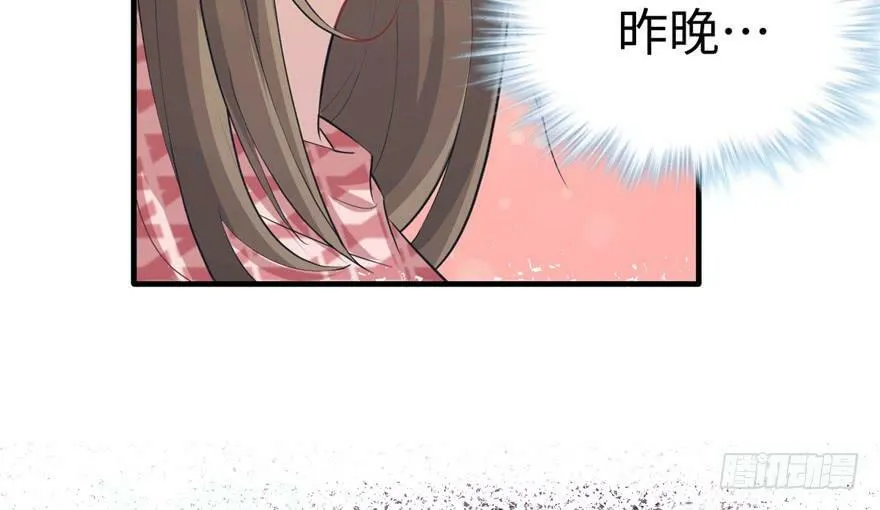 第80话 第44页