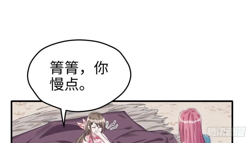 第80话 第52页