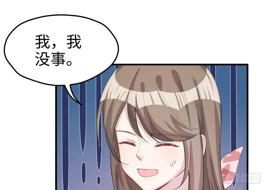 第80话 第54页