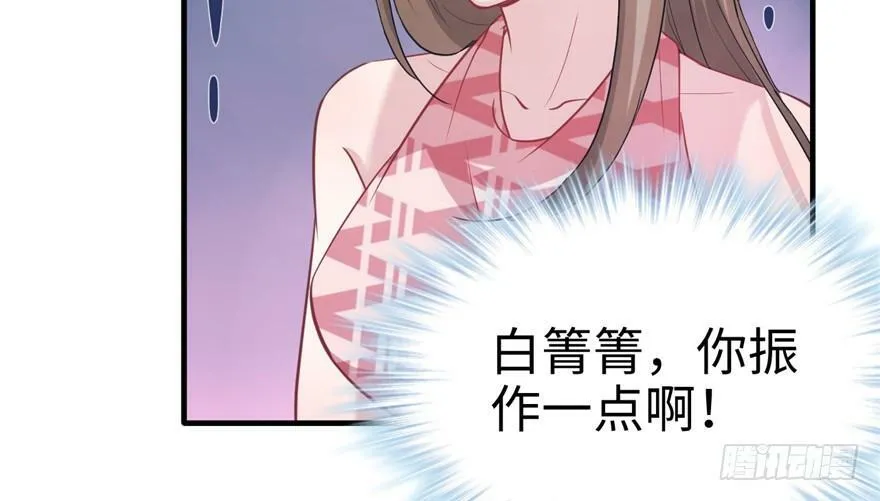 第80话 第55页