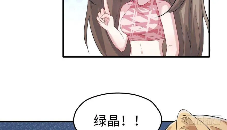 第80话 第58页