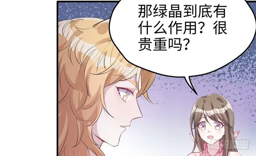 第80话 第65页