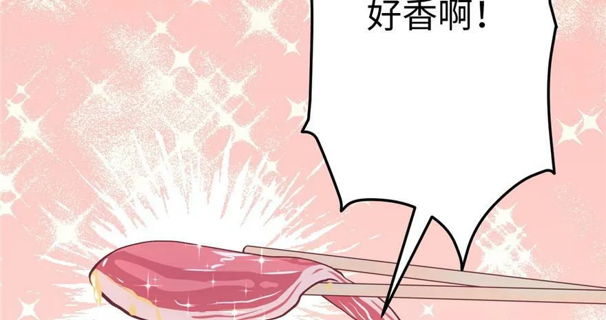 第80话 第90页