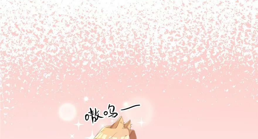 第80话 第94页