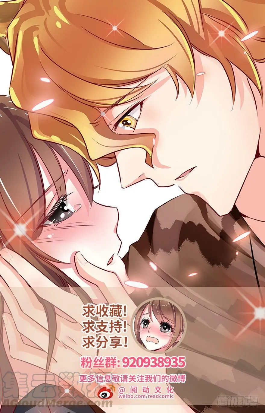 第80话 第101页
