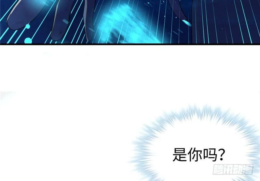 第79话 第12页