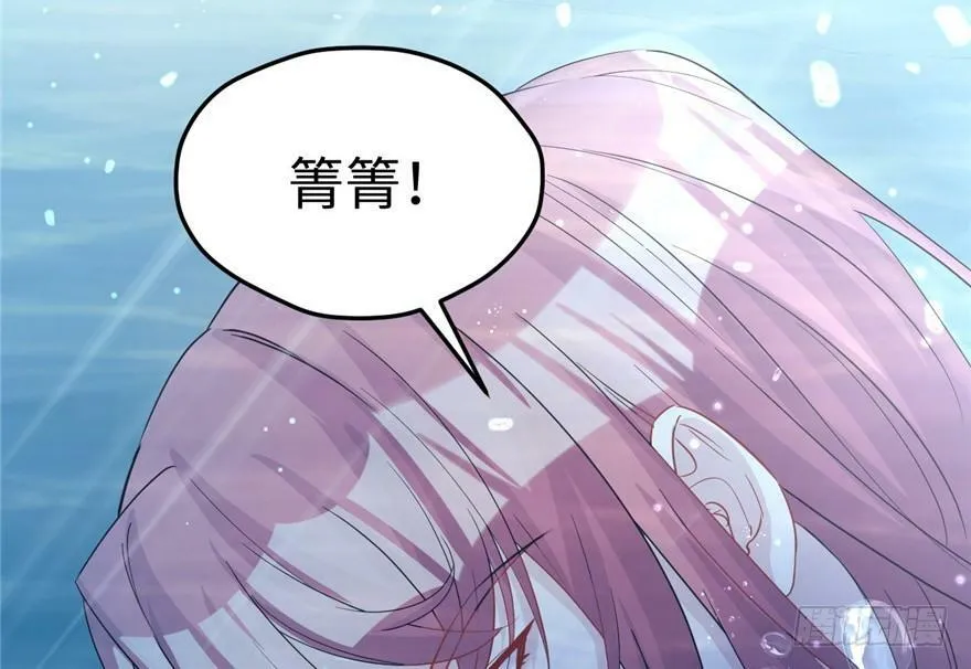 第79话 第14页