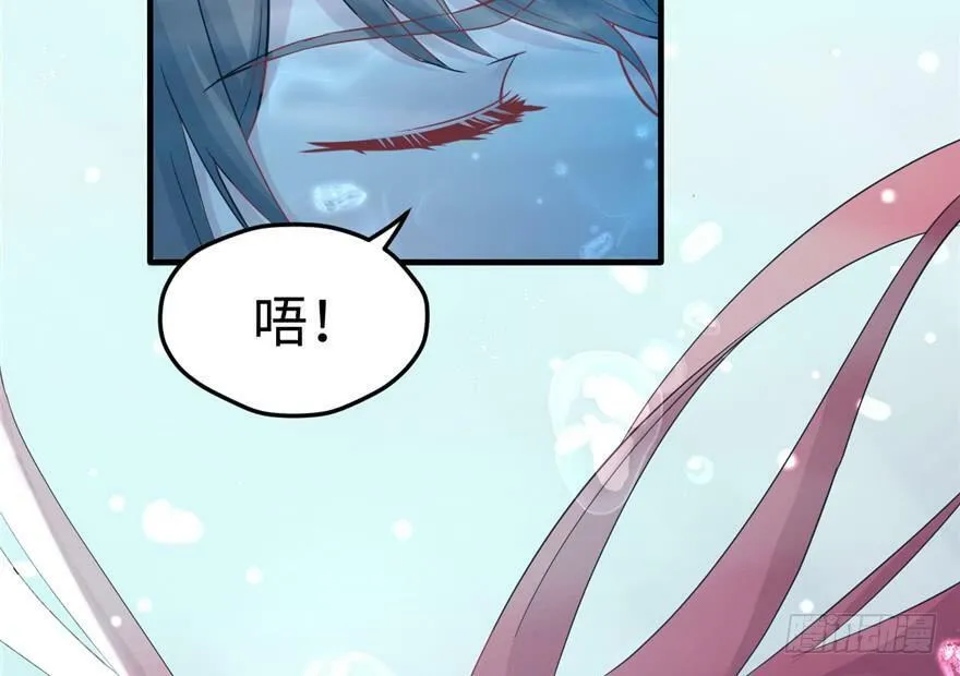第79话 第24页