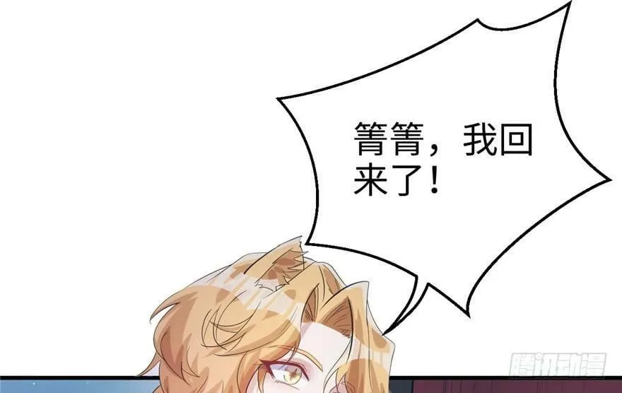 第79话 第37页