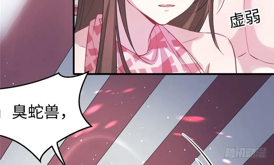 第79话 第47页