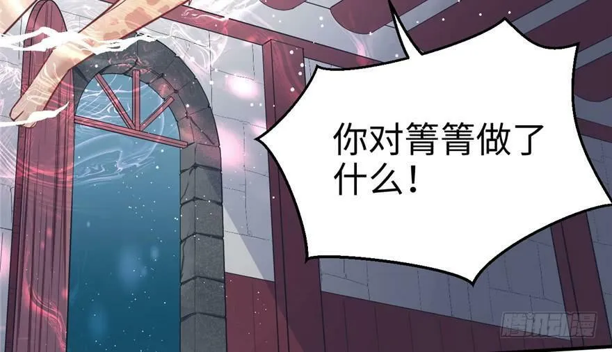 第79话 第50页