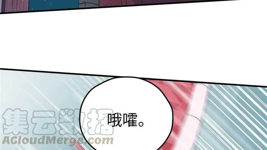 第79话 第51页